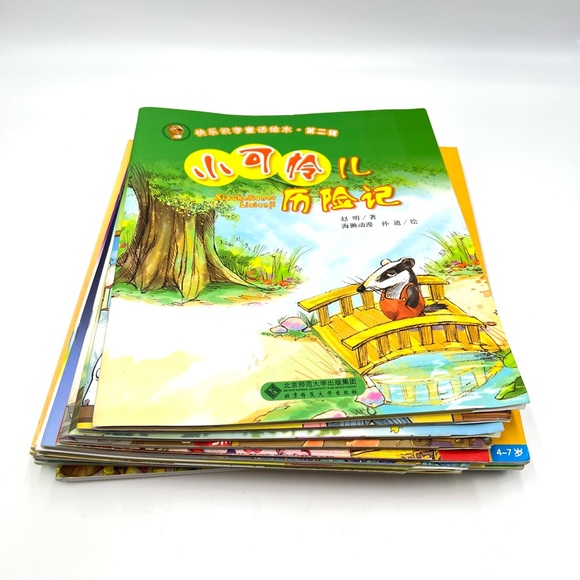 Lot Of 13 Chinese Language Childrens Kids Books Elementary School Age - Picture 3 of 15